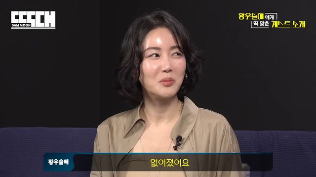 사진= 유튜브 '빠더너스'