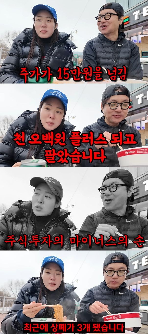 사진= 유튜브 '미자네 주막'