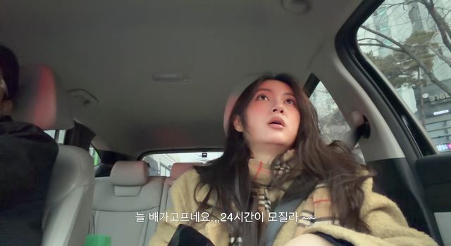 유튜브 채널 '권고은'