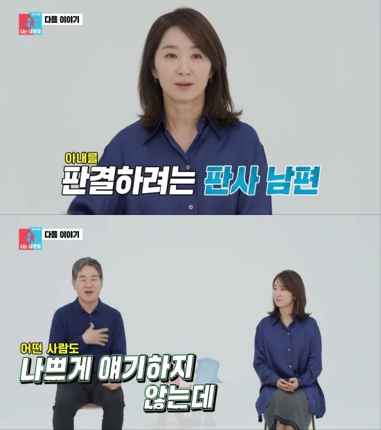 SBS '동상이몽 2 - 너는 내 운명'