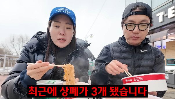 사진= 유튜브 '미자네 주막'