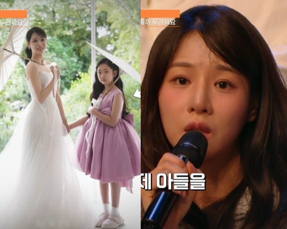 tvN '김창옥쇼4'에 출연한 22기 옥순.