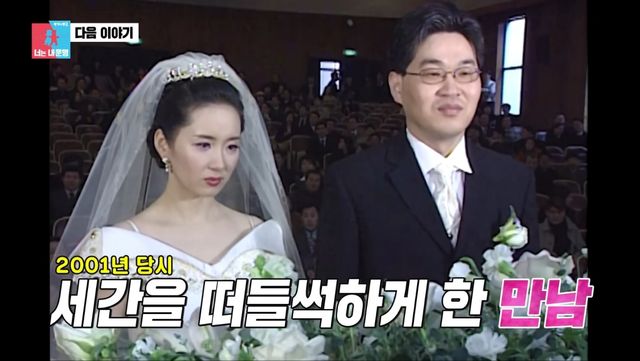 사진 = SBS '동상이몽2' 예고편