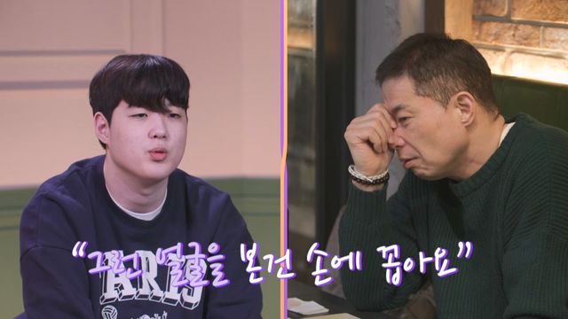 사진= TV조선 '아빠하고 나하고'