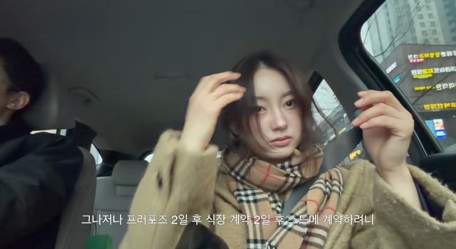 유튜브 채널 '권고은'