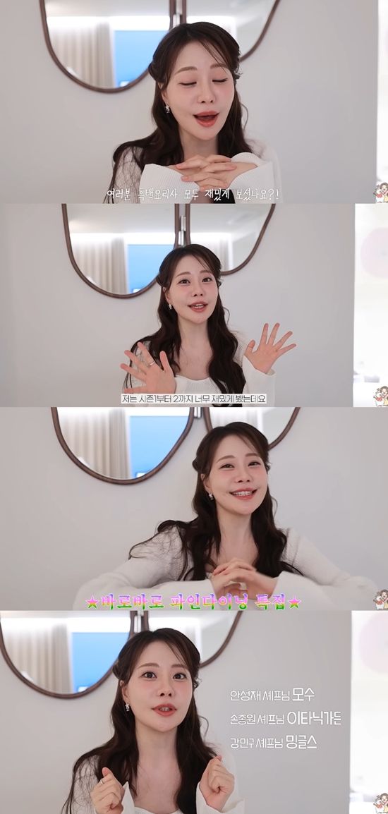 사진= 유튜브 '아옳이'