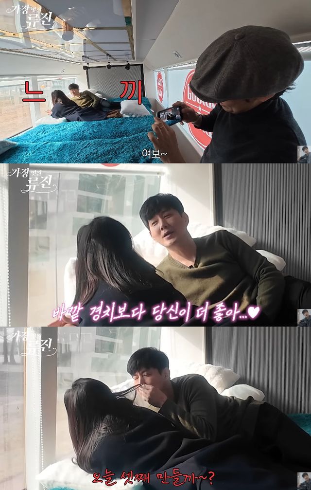 사진= 유튜브 '가장(멋진)류진'