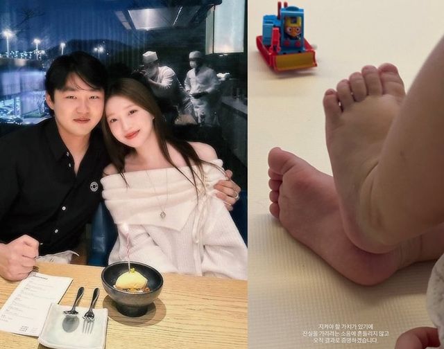 김지연과 정철원.