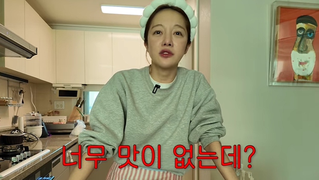 '황보라 보라이어티' 채널 캡처. 