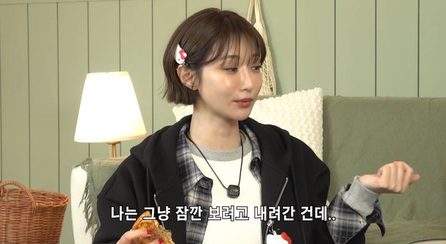 유튜브 채널 '고준희 GO'