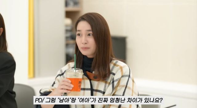 이민정 유튜브 '이민정MJ'.