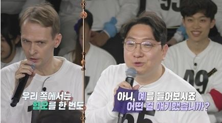 사진= KBS 2TV '더 로직'