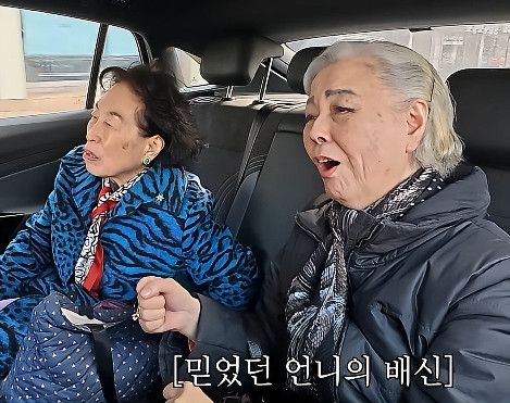 사진= 유튜브 '전원주인공'