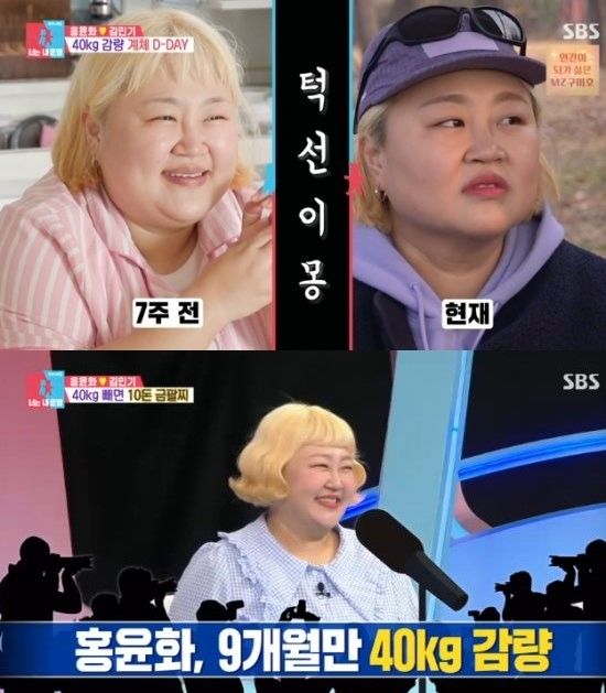 사진 = SBS 방송 화면