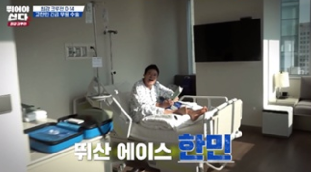 MBN '뛰어야 산다 시즌2'