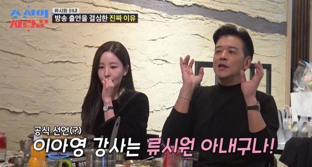 '조선의 사랑꾼'