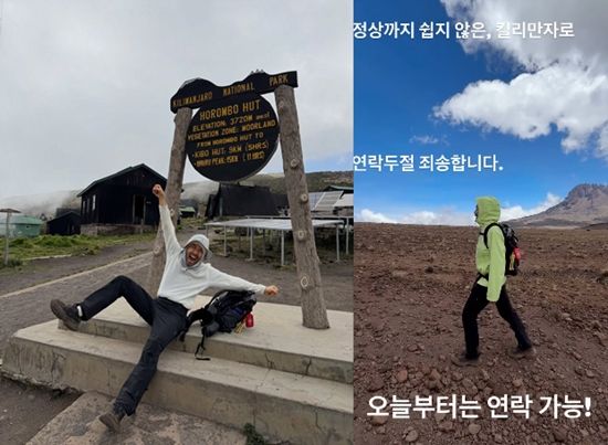 사진 = 노홍철 인스타그램