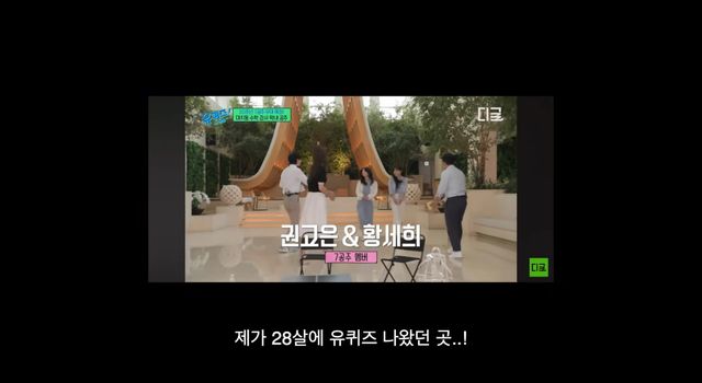 유튜브 채널 '권고은'