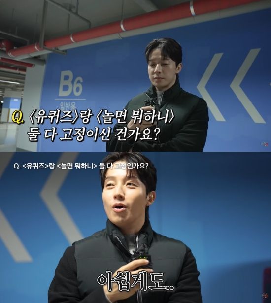 '궁금하면 허경환' 유튜브 캡처