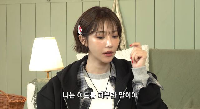 유튜브 채널 '고준희 GO'