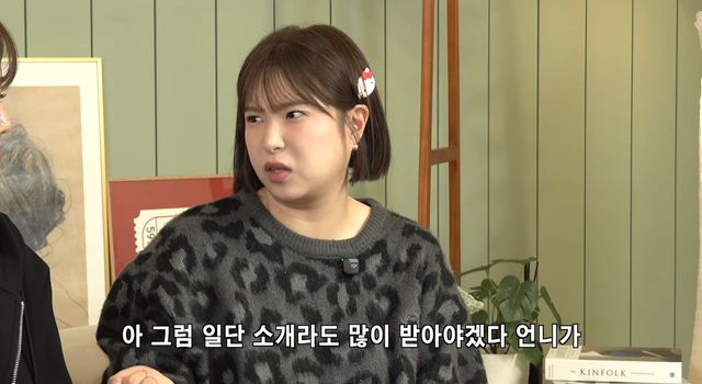 유튜브 채널 '고준희 GO'