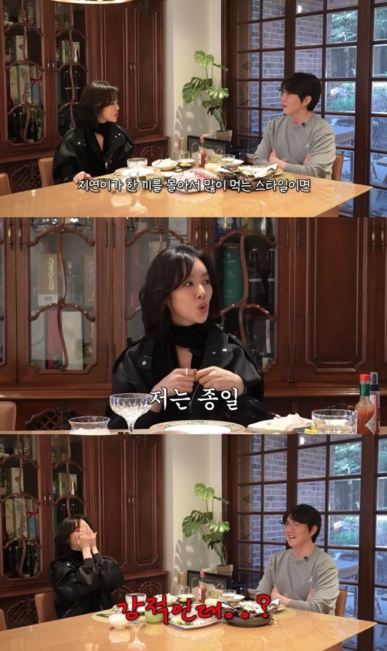 성시경 SUNG SI KYUNG 채널 캡처