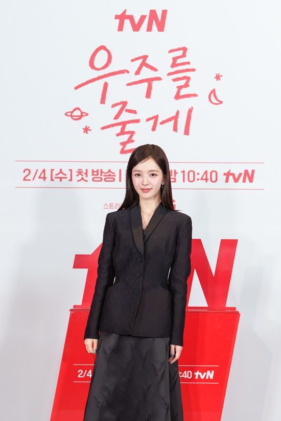 tvN '우주를 줄게' 온라인 제작발표회 