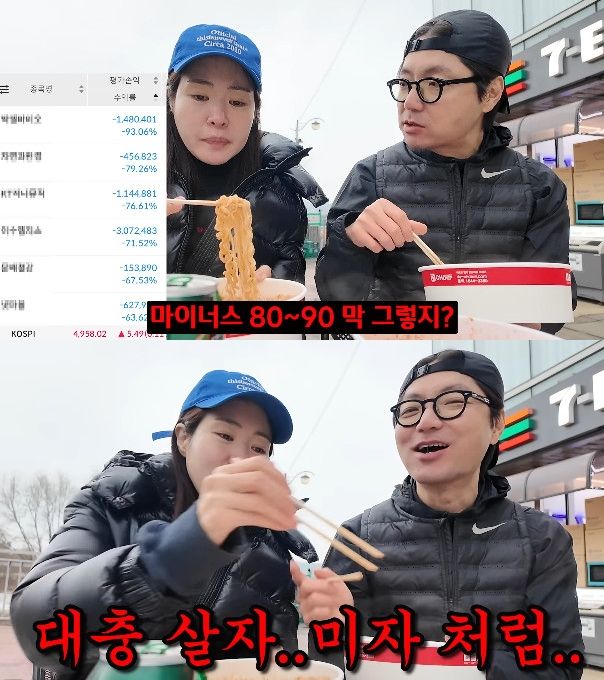 사진= 유튜브 '미자네 주막'