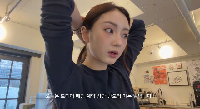 유튜브 채널 '권고은'