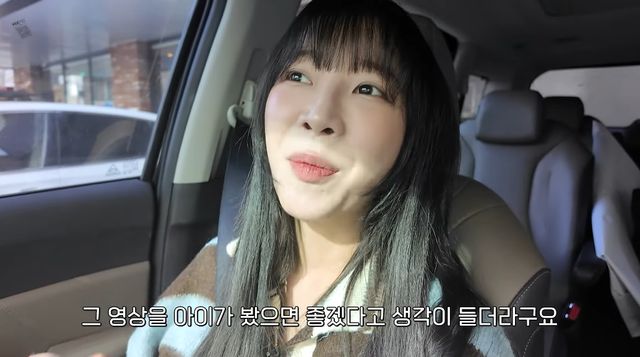 유튜브 채널 '쯔양'