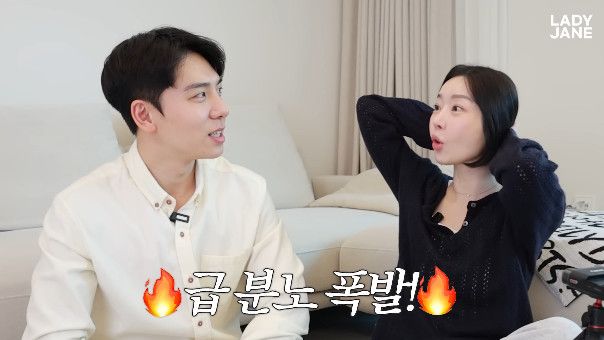 사진= 유튜브 채널 '레이디제인'