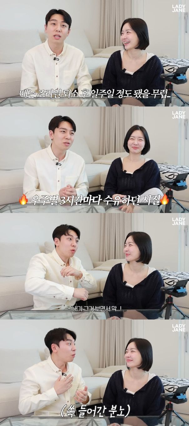 사진= 유튜브 채널 '레이디제인'