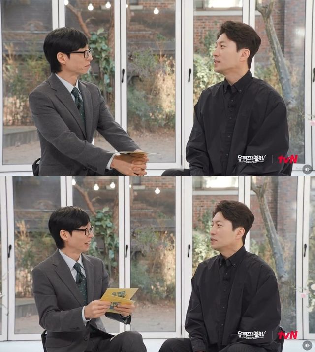 사진= tvN '유 퀴즈 온 더 블럭' SNS