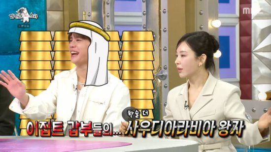 MBC 예능 프로그램 '라디오스타' 방송화면 캡처