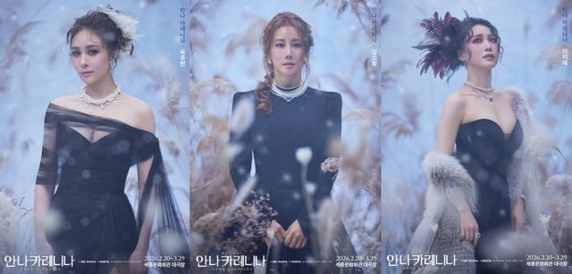 마스트 인터내셔널 '안나 카레니나' 캐스팅