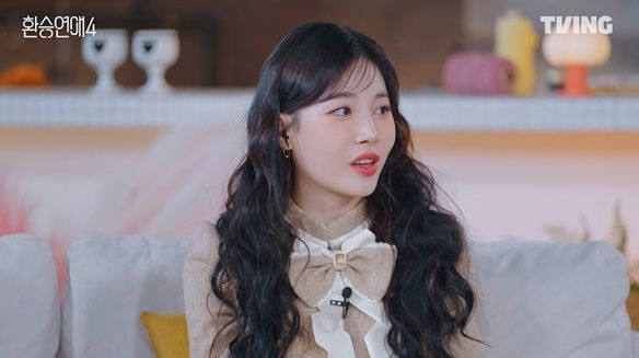 티빙 '환승연애4'