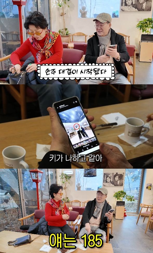 사진= 유튜브 '순풍 선우용여'