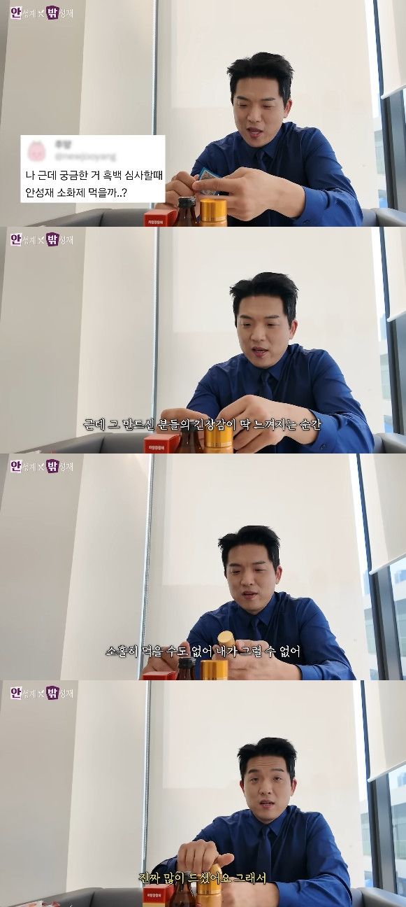 사진= 유튜브 '셰프 안성재'