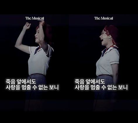 유튜브 채널 'THE MUSICAL' 캡처