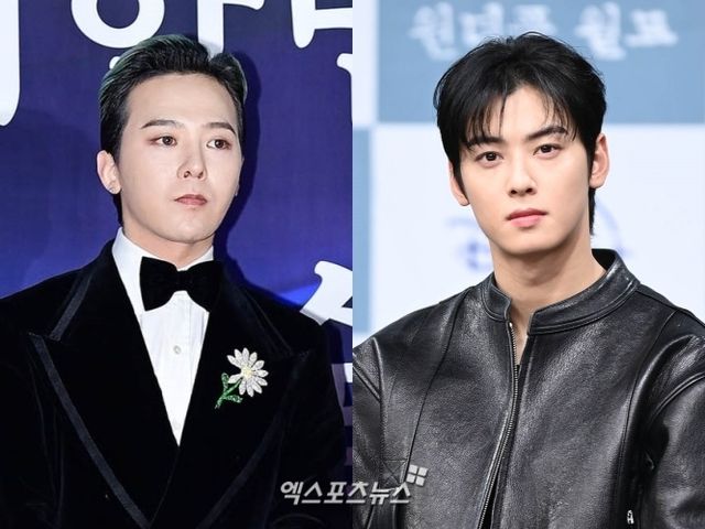 사진 = 엑스포츠뉴스 DB / 지드래곤, 차은우