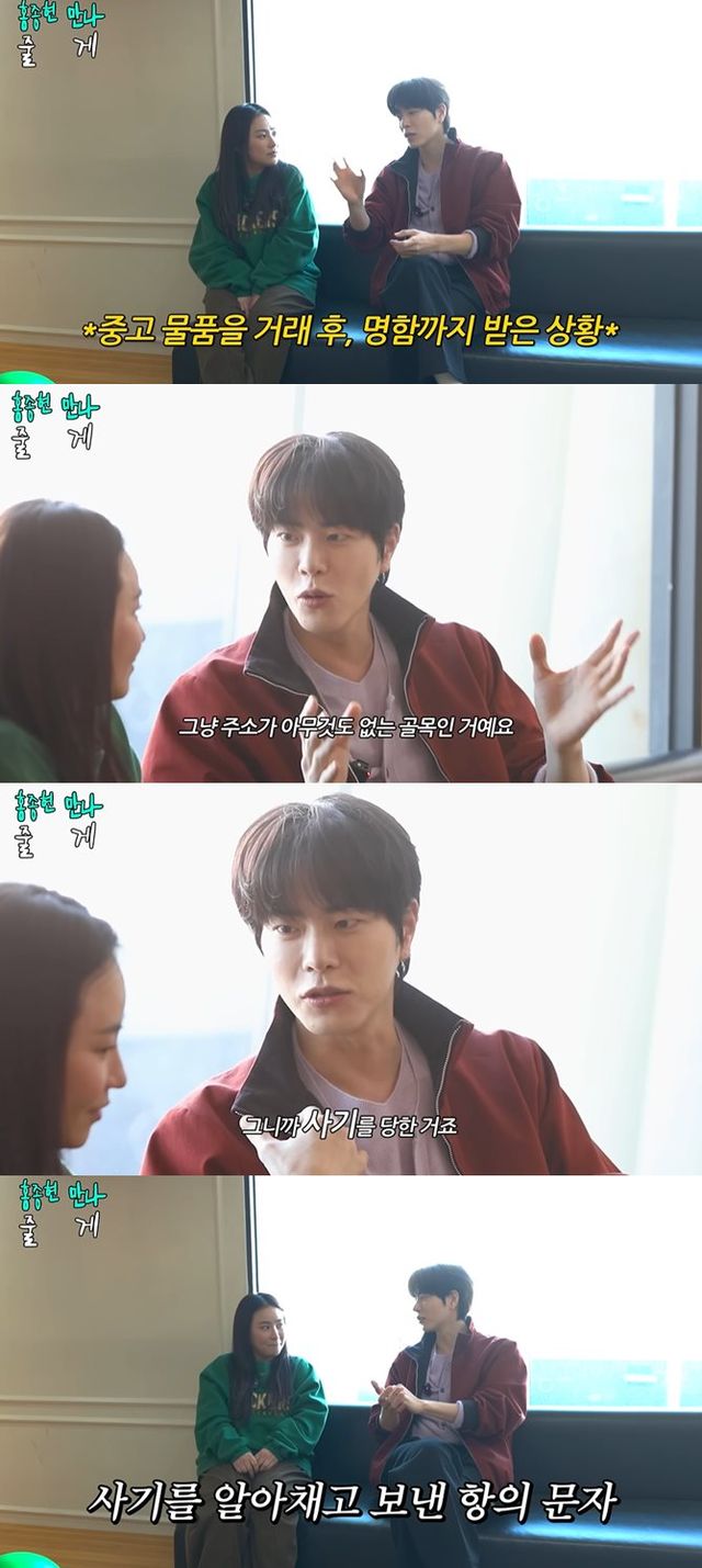 유튜브 '조현아의 평범한 목요일 밤'