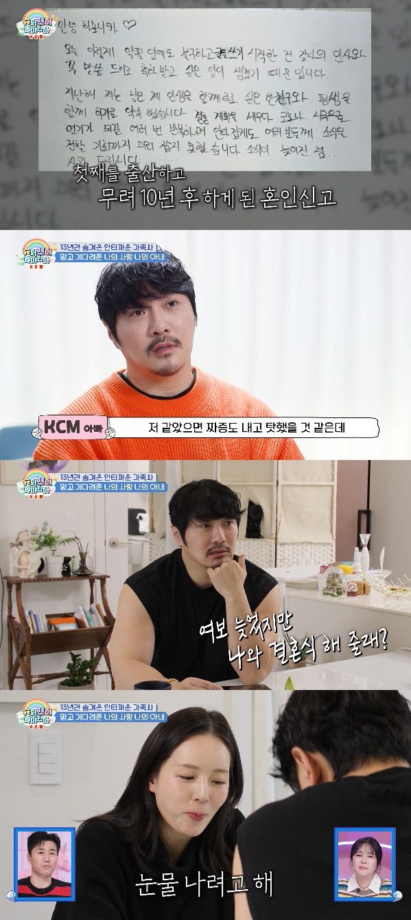 사진= KBS 2TV '슈퍼맨이 돌아왔다'