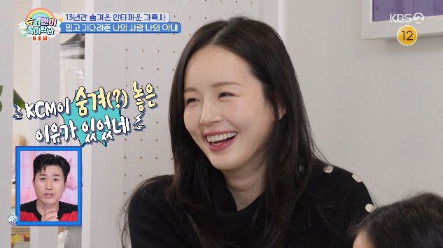 사진= KBS 2TV '슈퍼맨이 돌아왔다'