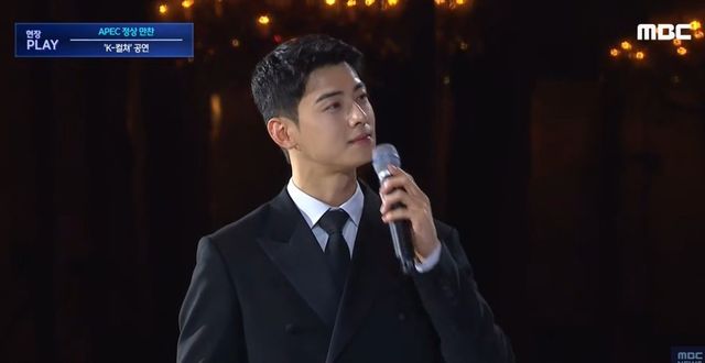 사진 = MBC 방송 화면 / '2025 APEC 정상회의' 만찬