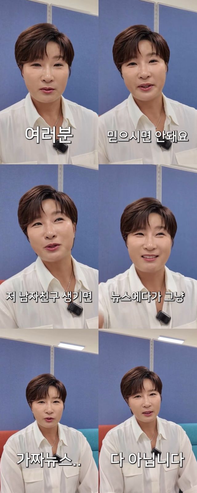 박세리 계정 캡처