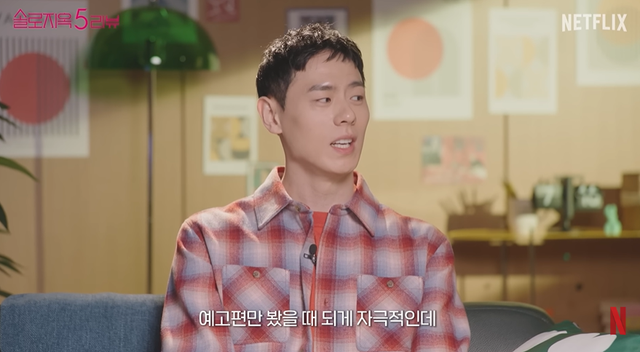 유튜브 '넷플릭스 코리아'