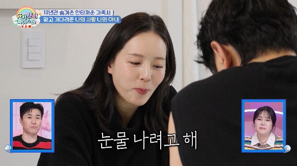 사진= KBS 2TV '슈퍼맨이 돌아왔다'