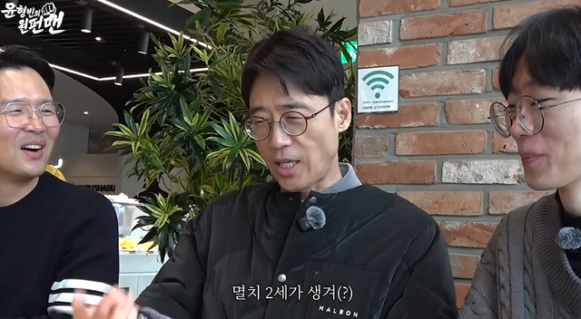 유튜브 '윤형빈의 원펀맨'