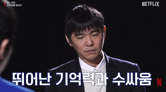 유튜브 '넷플릭스 코리아'