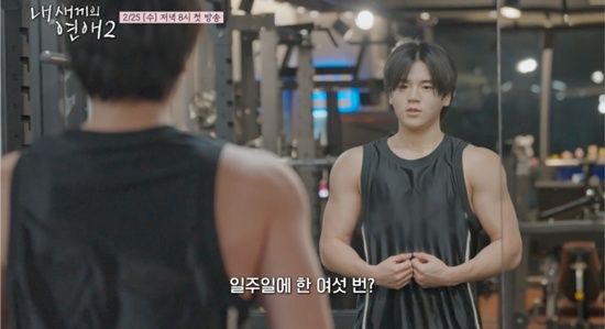 '내 새끼의 연애2' 윤후